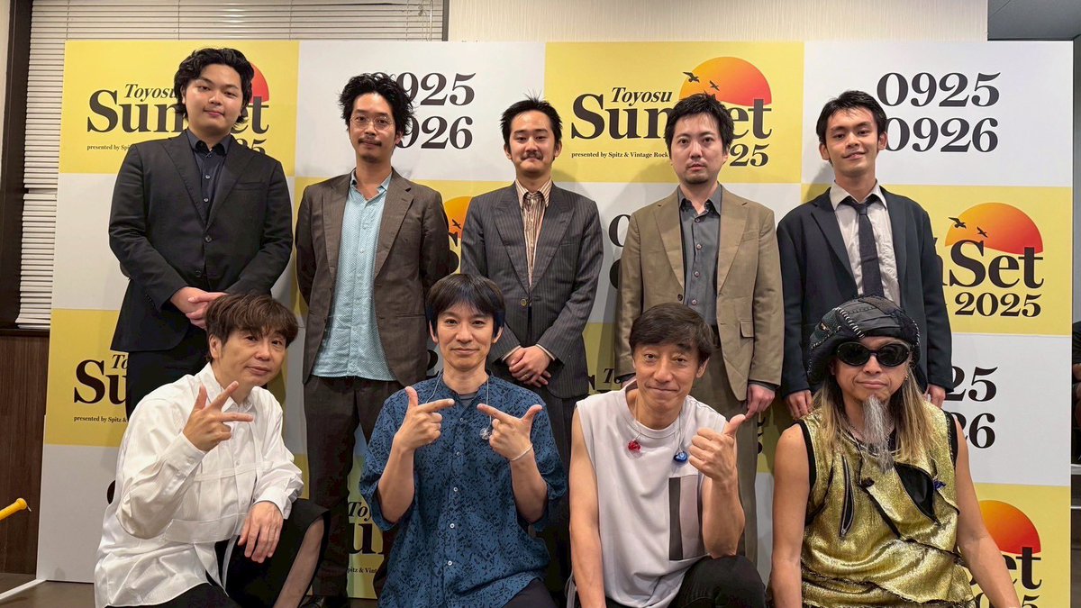 Spitz × VINTAGE ROCK std. presents 豊洲サンセット 2025 ありがとう