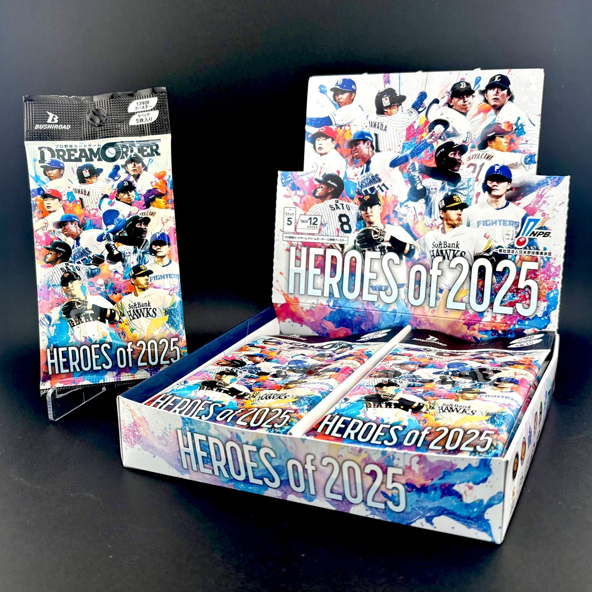 ⚾️本日発売‼️⚾️ 12球団ブースター「HEROES of 2025」が本日発売