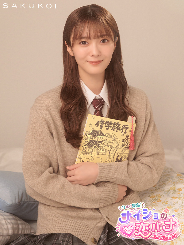 ガチャ予告】 「私の好きな人、知りたい？」 𝟭𝟬/𝟭𝟬 𝟭𝟱:𝟬𝟬