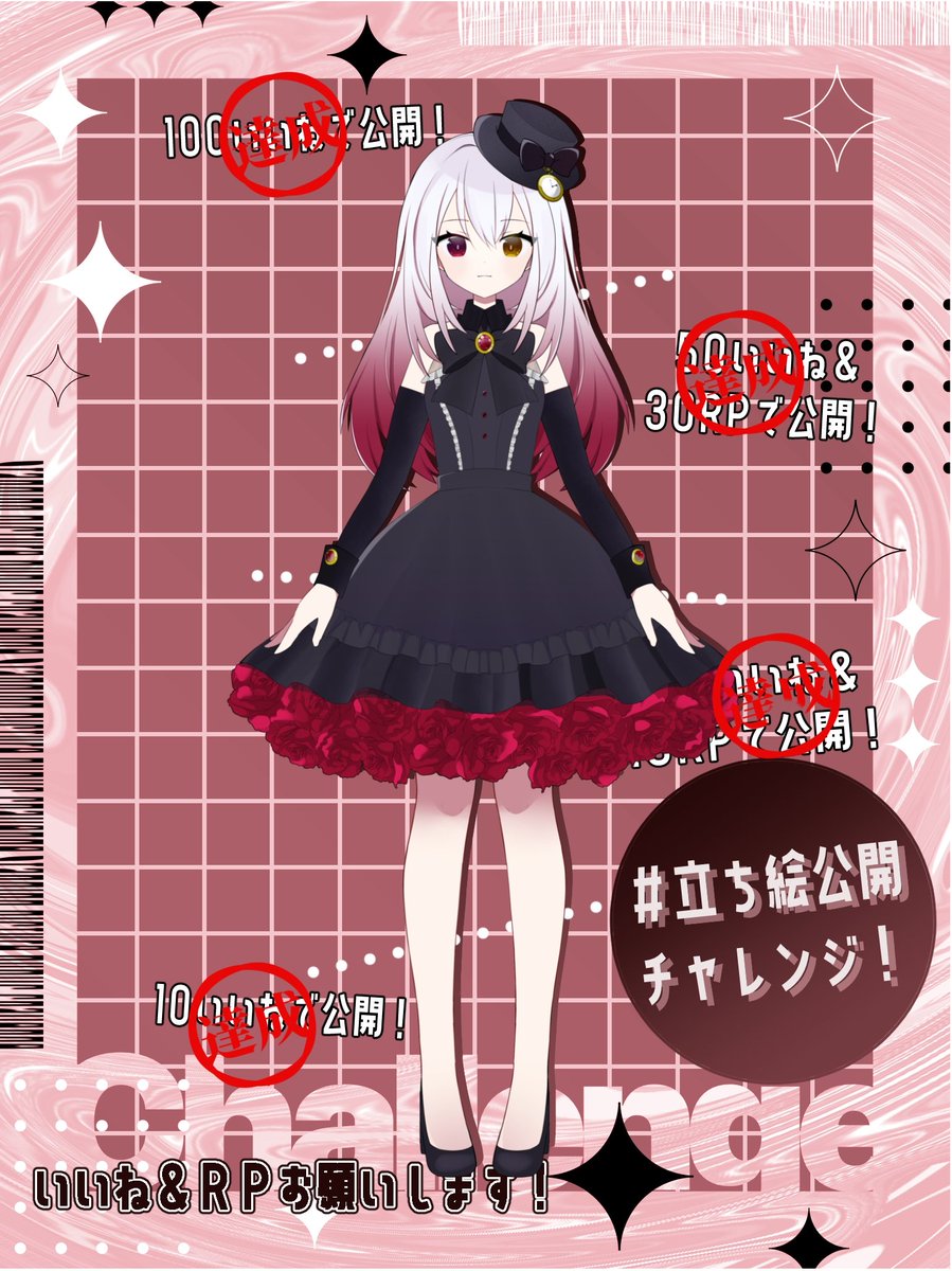 mka (@komaru_0505) / Posts / X