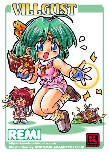 魔法使いレミちゃん🐾 #ヴィルガスト #甲竜伝説ヴィルガスト