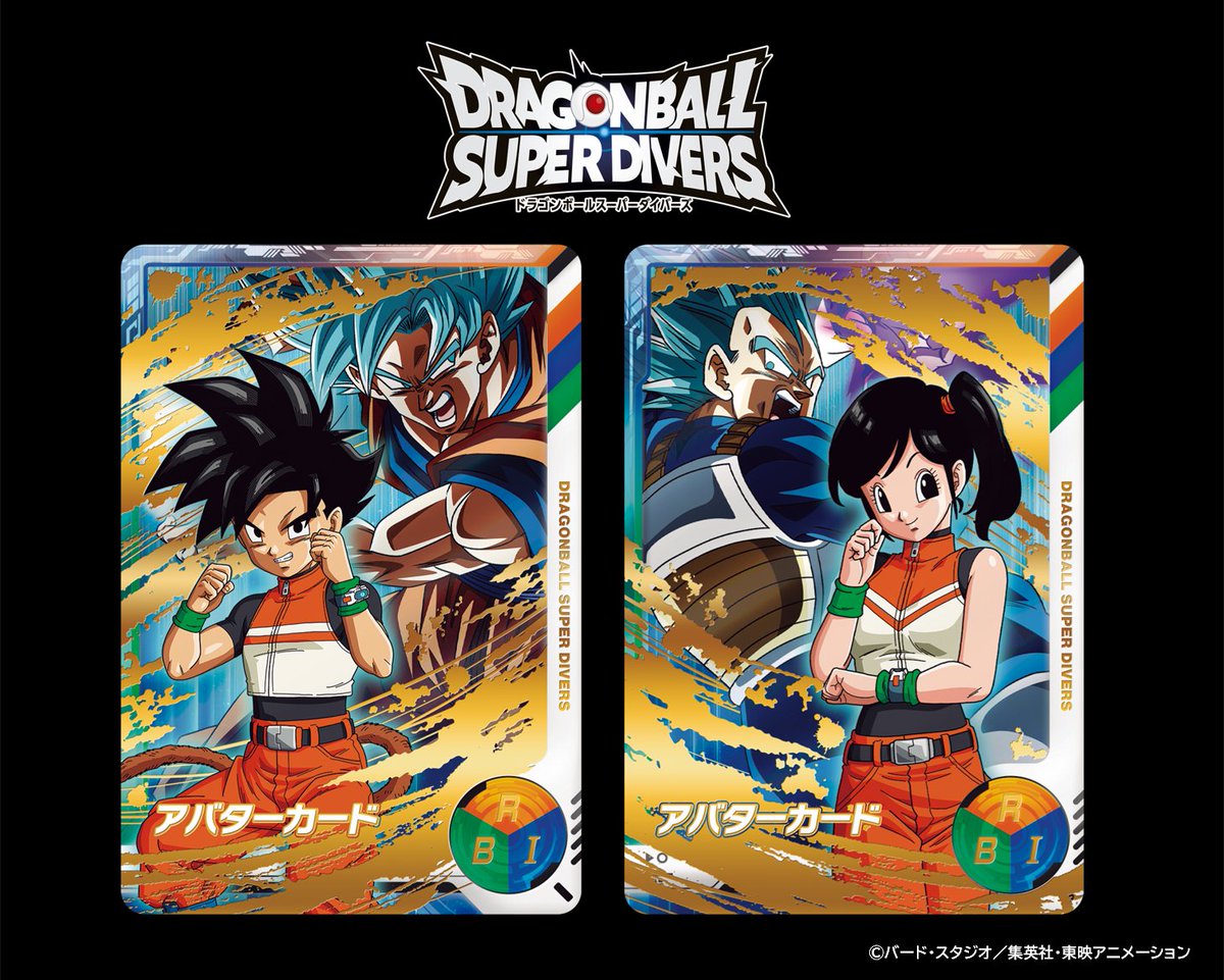 スーパーダイバーズアリーナ ✨黄金のマシン✨ オリジナルアバター