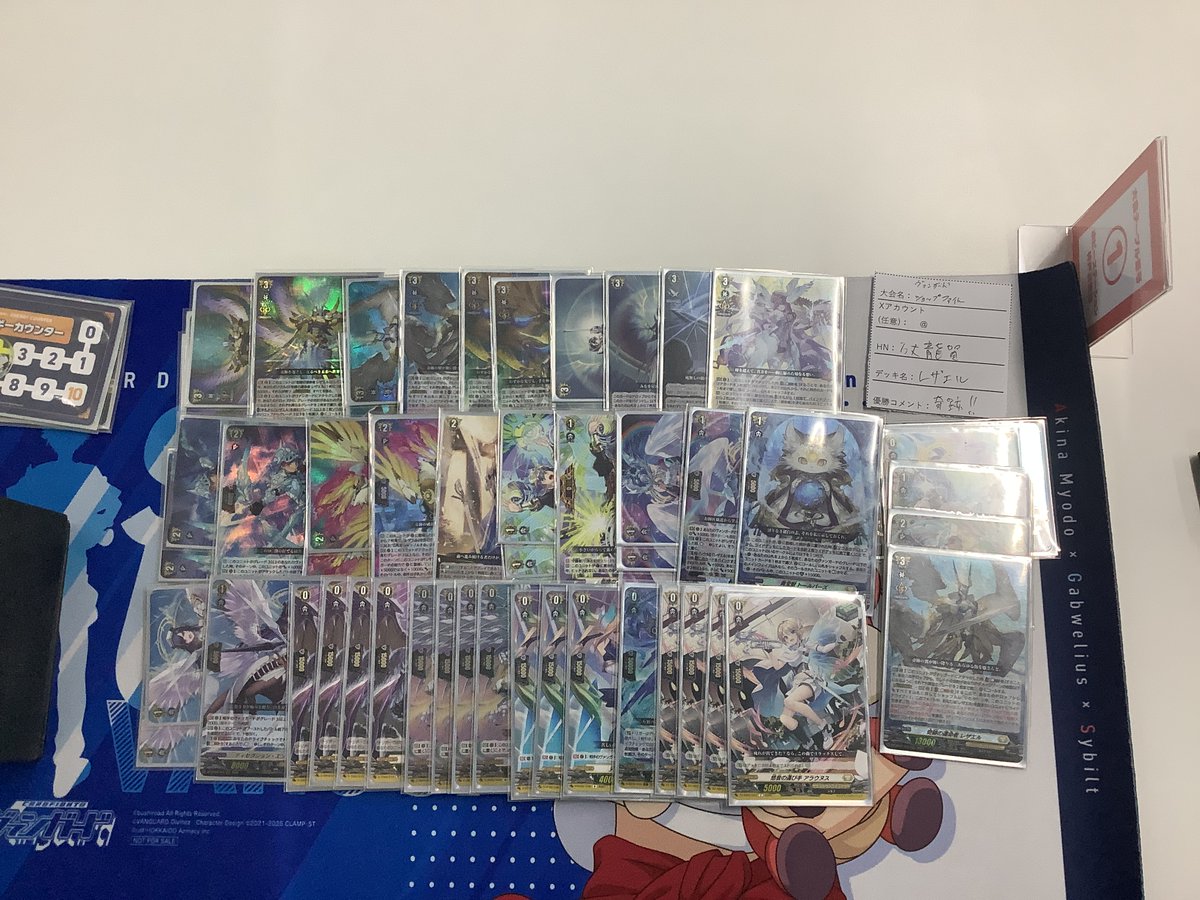 ヴァンガード」 大会情報】 本日開催のショップファイト🙌 優勝者は