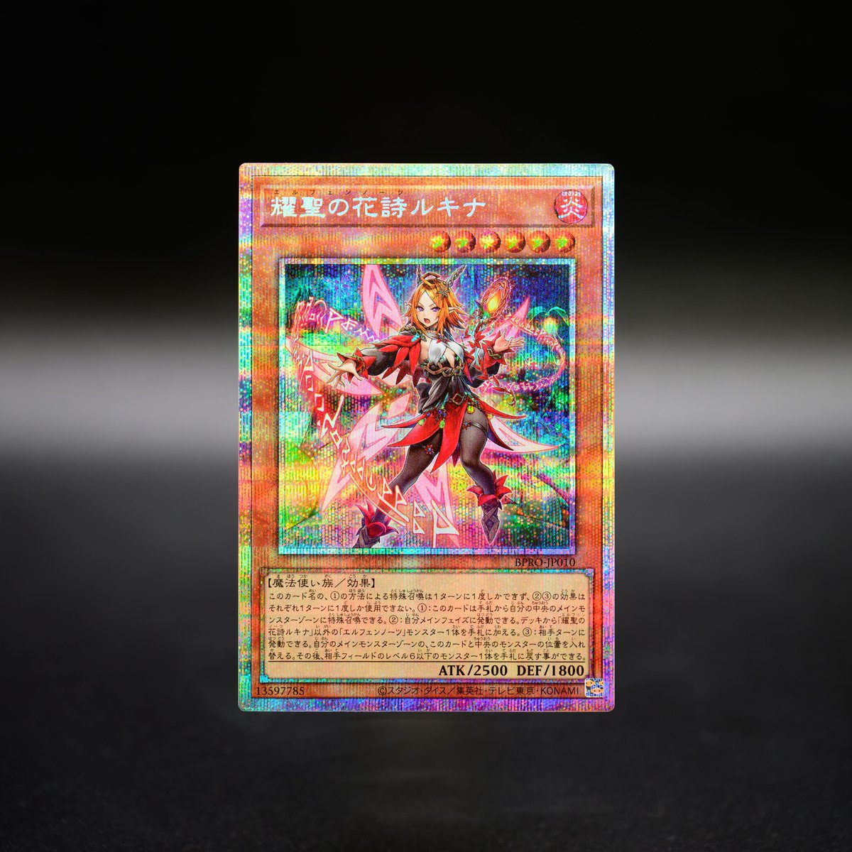 ❍▱▱▱ 𝐁𝐔𝐑𝐒𝐓 𝐏𝐑𝐎𝐓𝐎𝐂𝐎𝐋 ▱ 𝟏𝟎.𝟐𝟓 𝐬𝐚𝐭