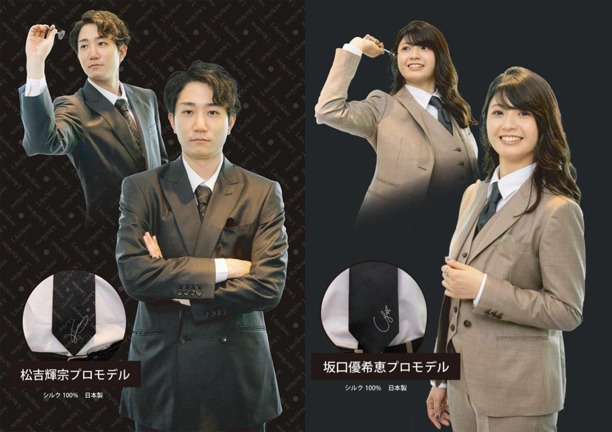 予 約 開 始🎉 SADA X DARTSLIVE オーダースーツSADAとDARTSLIVEの