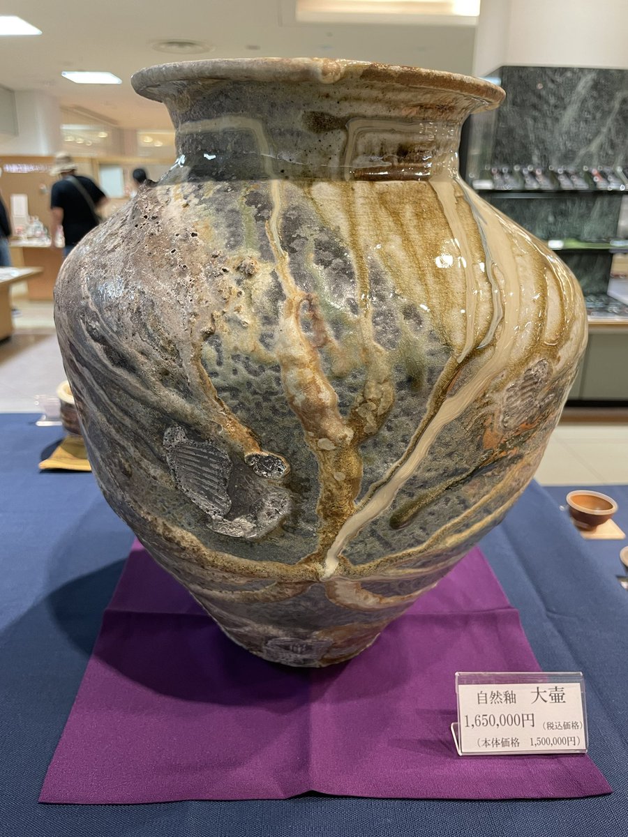 津軽烏城焼 (@ujoyaki) / Posts / X