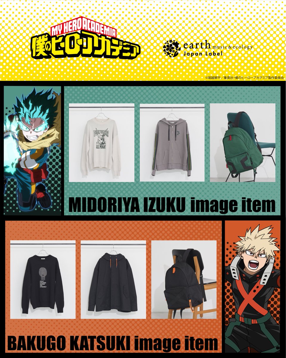 TVアニメ『僕のヒーローアカデミア』​× earth music&ecology Japan