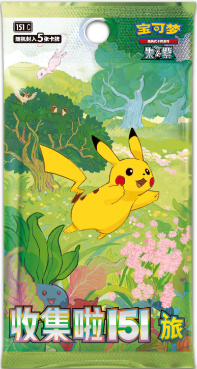 ポケカ海外】 中国簡体字版ポケモンカード151 第1弾～第3弾のバラ