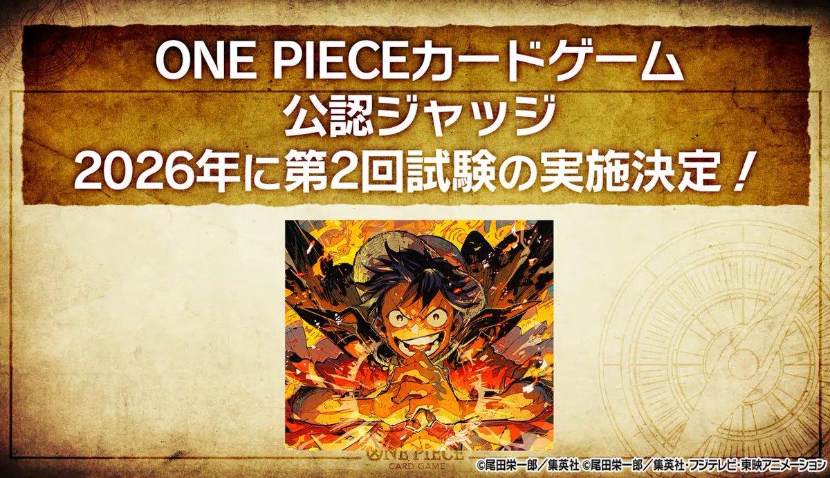 公認ジャッジ特典として ・プレイマット ・スリーブ ・ドンカード が