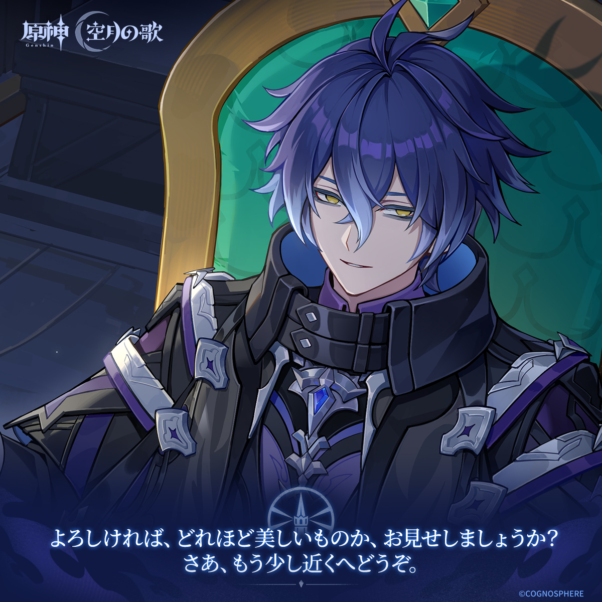 色々考えたけど、やっぱりファルカまでガチャ禁する！ フリンズの