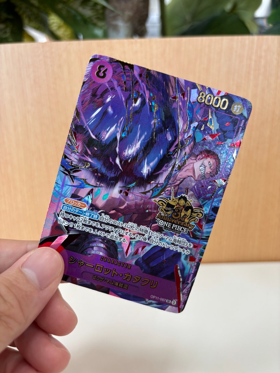 ☆本日23時応募〆切☆ 『ONE PIECEカードゲーム 3rd ANNIVERSARY SET