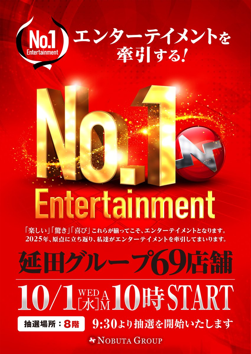 おはようございます☀️ 今日から10月スタート‼️ 月の始まりは