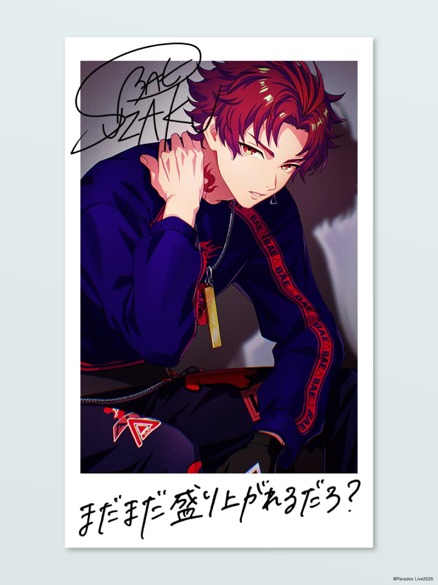 ⋆⸜⊹₊ 𝐇𝐚𝐩𝐩𝐲 𝐁𝐢𝐫𝐭𝐡𝐝𝐚𝐲 ₊⊹⸝⋆ 朱雀野 アレン