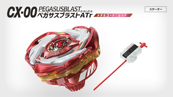 ベイブレード イベント情報更新／ 10月12日サテライトイベントの2会場