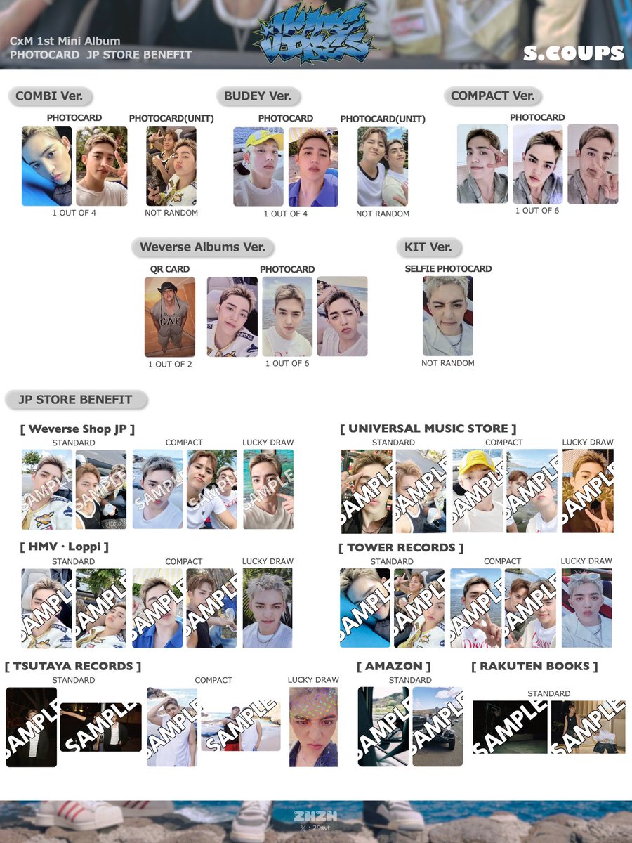 CxM 1st Mini Album 「HYPE VIBES」 PC template JP トレカ 一覧