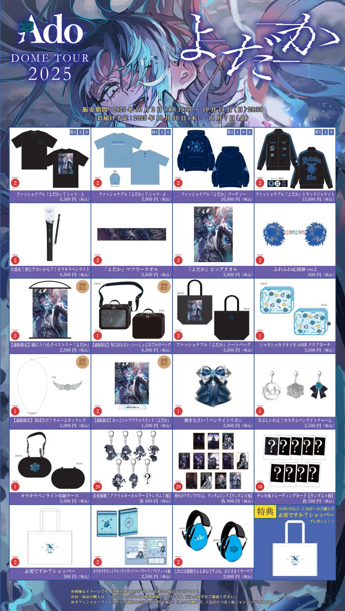 大進化！割とデカいかも？！キラキラペンライト」は前回のHibana公演