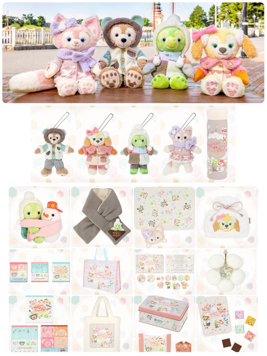 ━━━━━━━━━━━━ #東京ディズニーシー 「ダッフィー