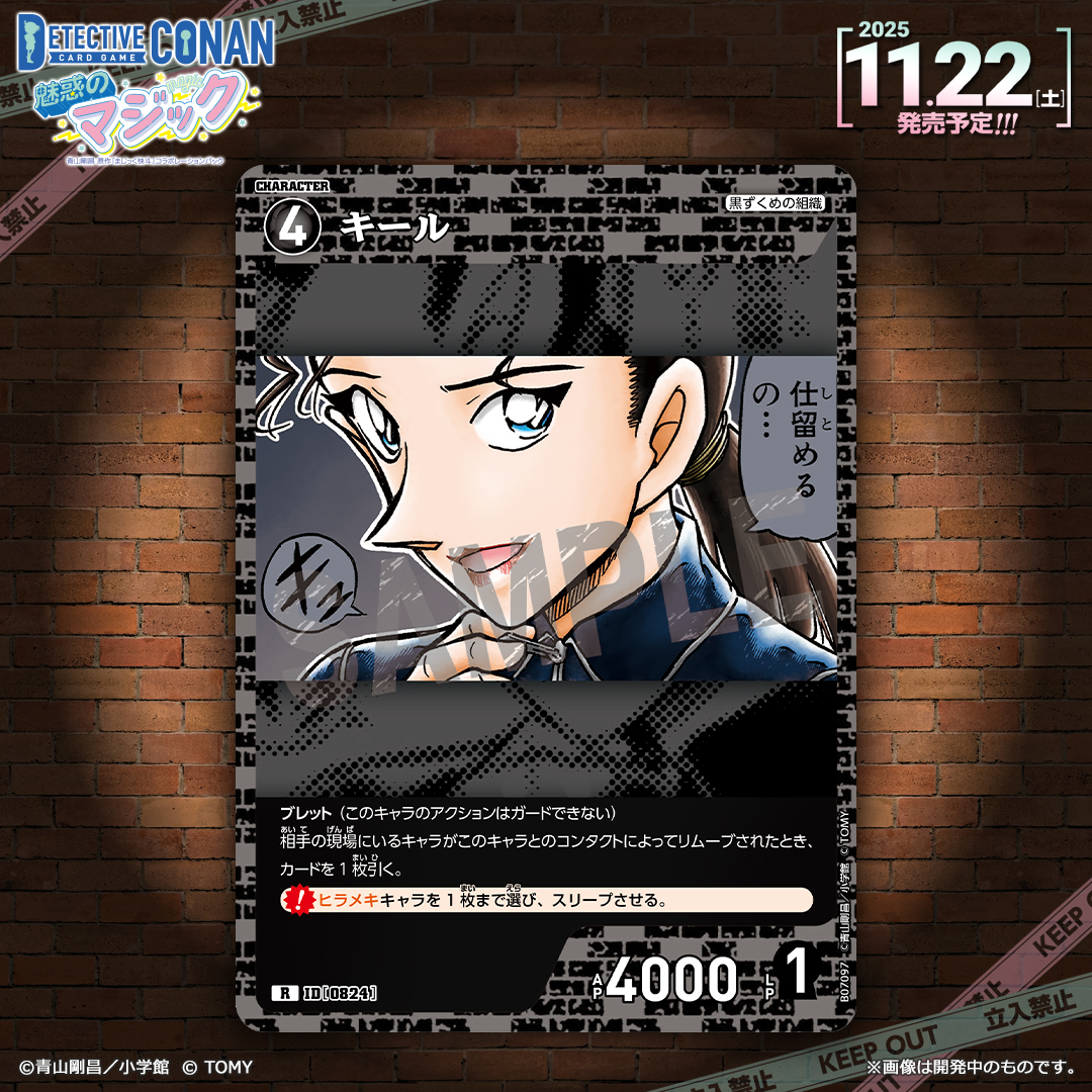 🔍11/22（土）発売 CT-P07】 「魅惑のマジック」収録カード紹介