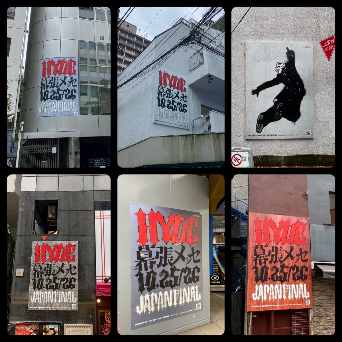 STAFF] 本日より渋谷各所にて「HYDE [INSIDE] LIVE 2025 WORLD TOUR