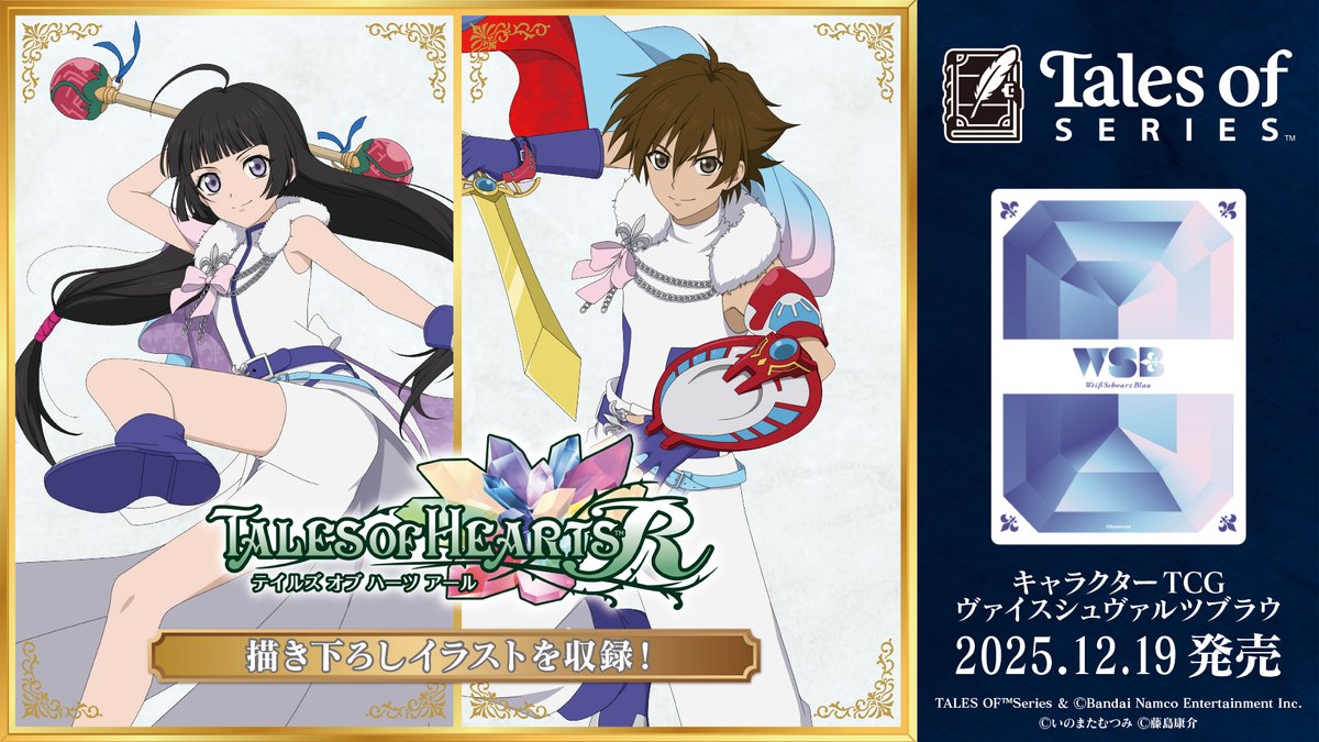 ヴァイスシュヴァルツブラウの情報はこちら！