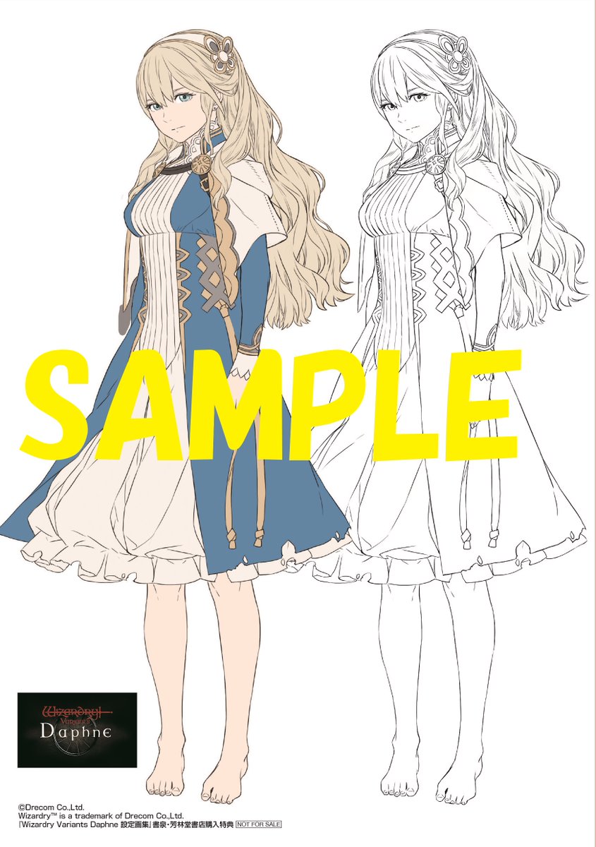8F/画集】 12/25発売 一迅社 「Wizardry Variants Daphne 設定画集