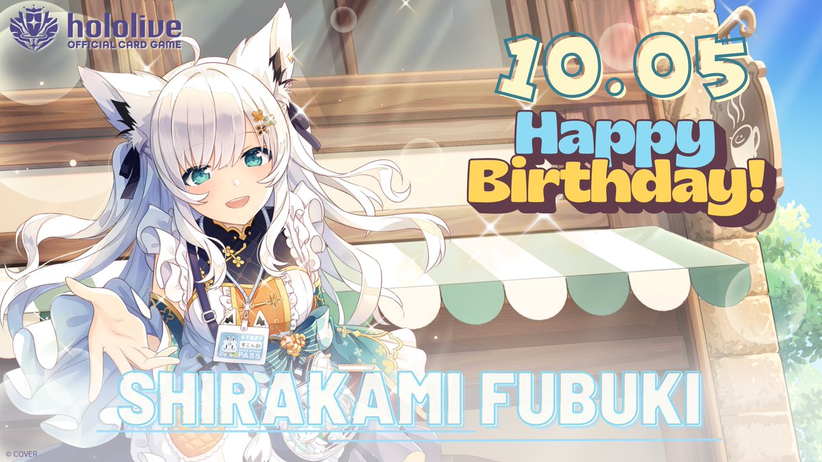 ✨HAPPY BIRTHDAY✨】 本日10月5日は #白上フブキ の誕生日