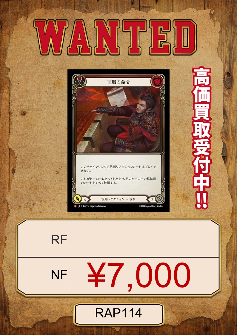 Fab Command and Conquer 英語版 2枚セット Fab Command and Conquer