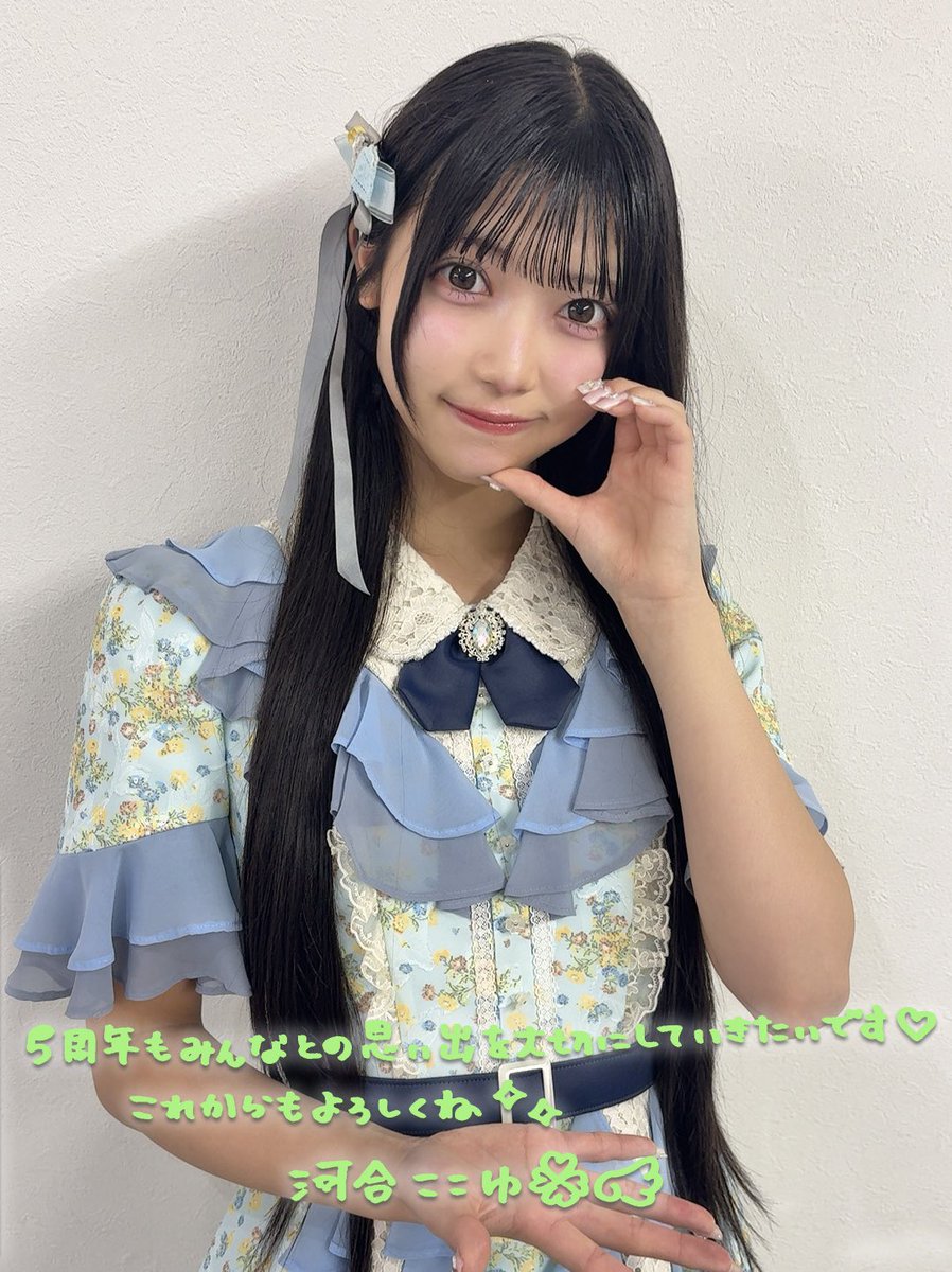 可憐なアイボリー デビュー4周年まであと𝟏日🐘🤍 ✎︎＿＿＿ #河合