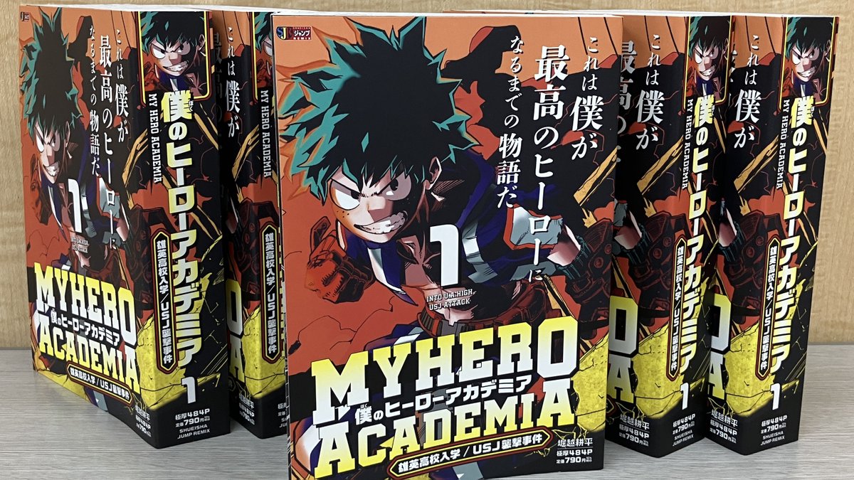 明日より順次販売開始！！ 全国のコンビニ・ネット書店・一部書店