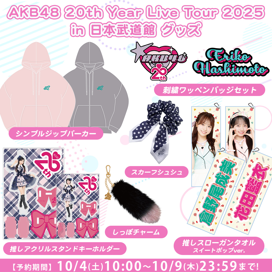 G2QGELNbMAEC_Jq.jpg?format=jpg