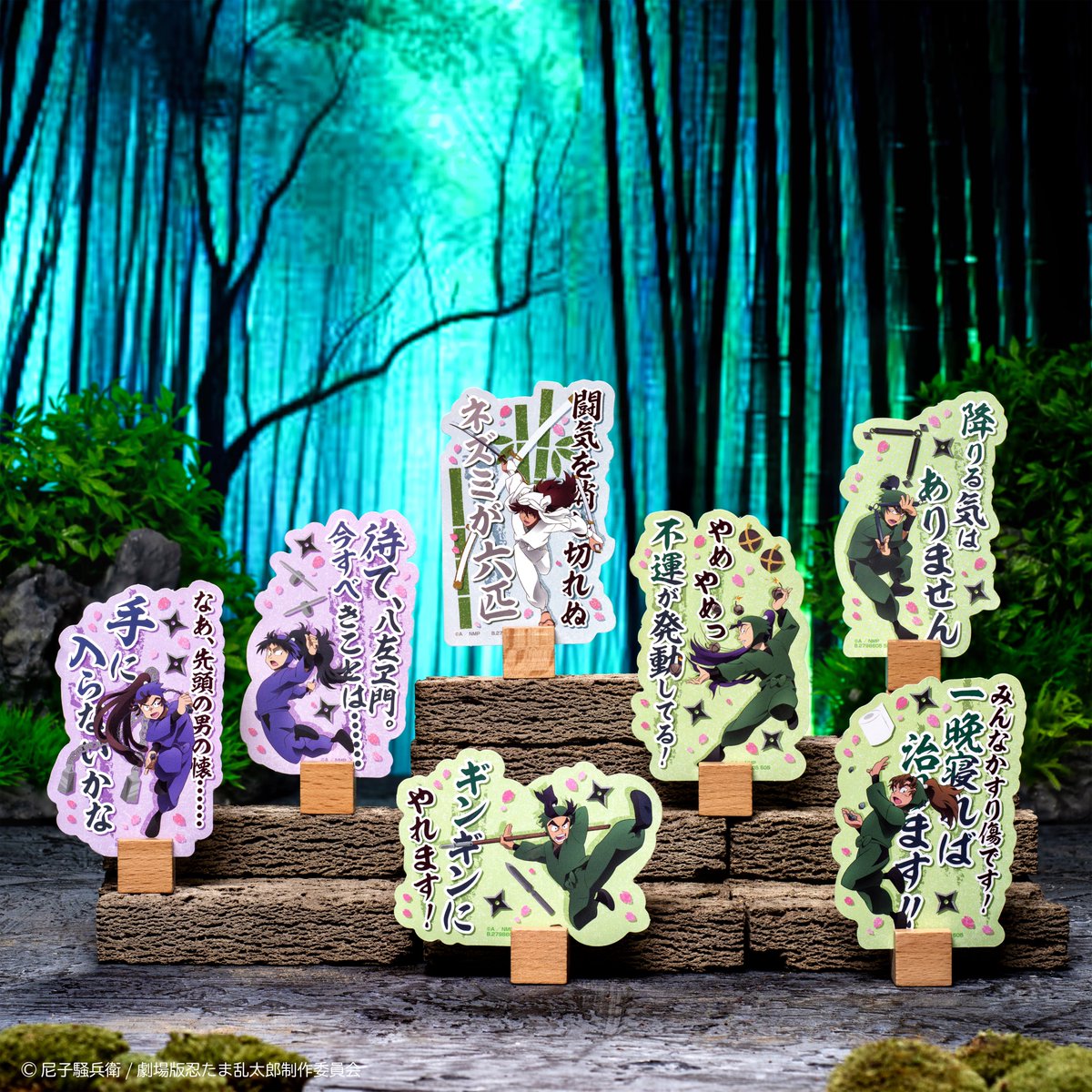 劇場版 忍たま乱太郎 ドクタケ忍者隊最強の軍師』モバイルステッカー