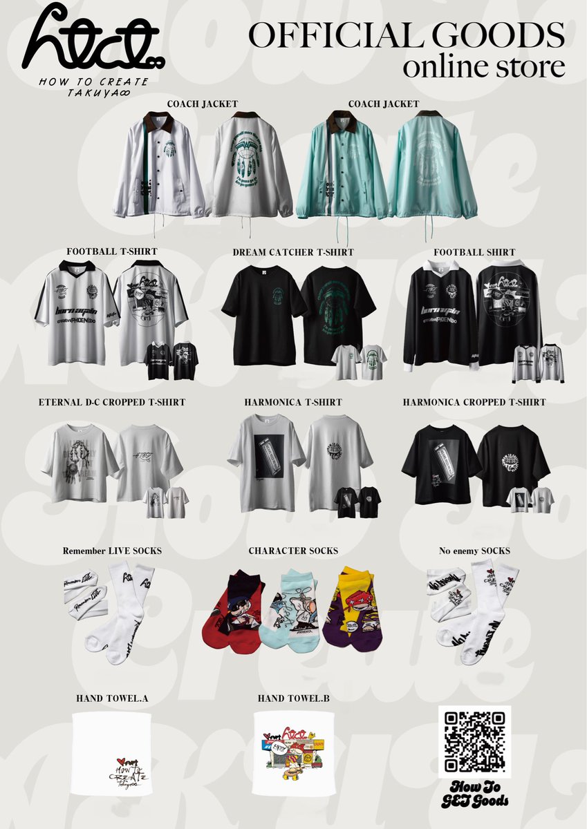 TAKUYA∞の創り方」会員限定グッズ 通販販売受付スタート 10/12 23:59