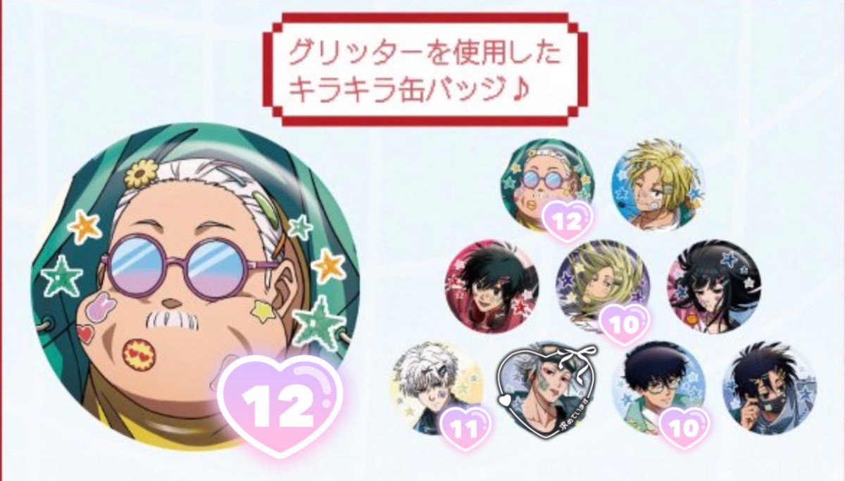 サカモトデイズ SAKAMOTO DAYS サカデイ デコラ デコラポップ 缶バッジ