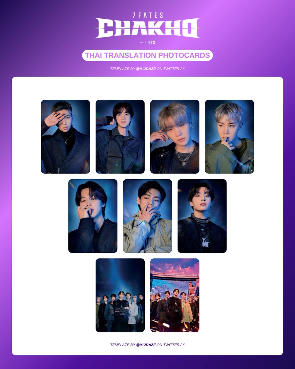BTS BRAND COLLABS COLLABORATION COLLAB PC PHOTOCARD WISHLIST WL