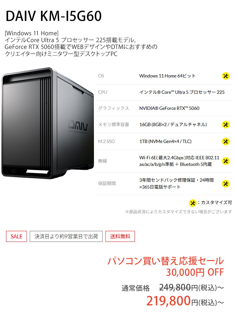 イラストや動画制作を始めたい方へ！ 今なら3️⃣0️⃣0️⃣0️⃣0️⃣