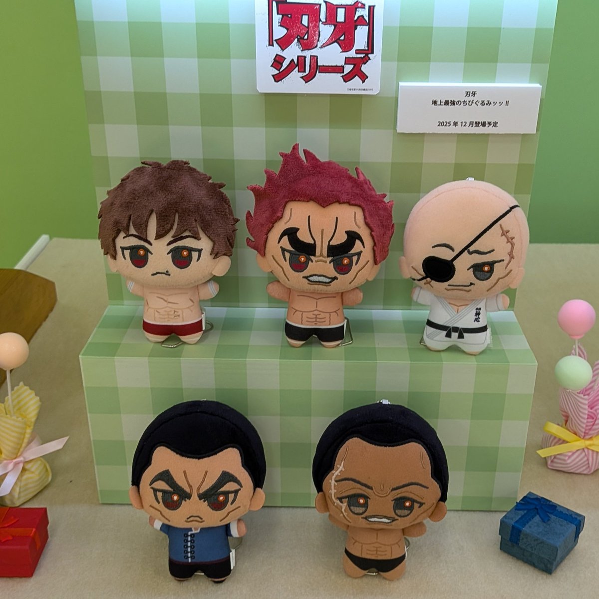 ちびぐるみフェス より 12月ナムコ限定登場予定プライズ 刃牙 地上最強