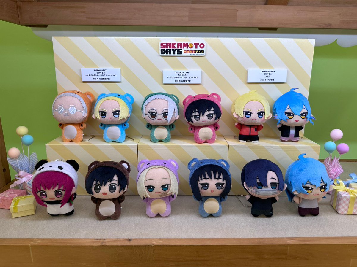 SAKAMOTO DAYS ちびぐるみ～くまさんみたいーコレクション～ ・vol.1