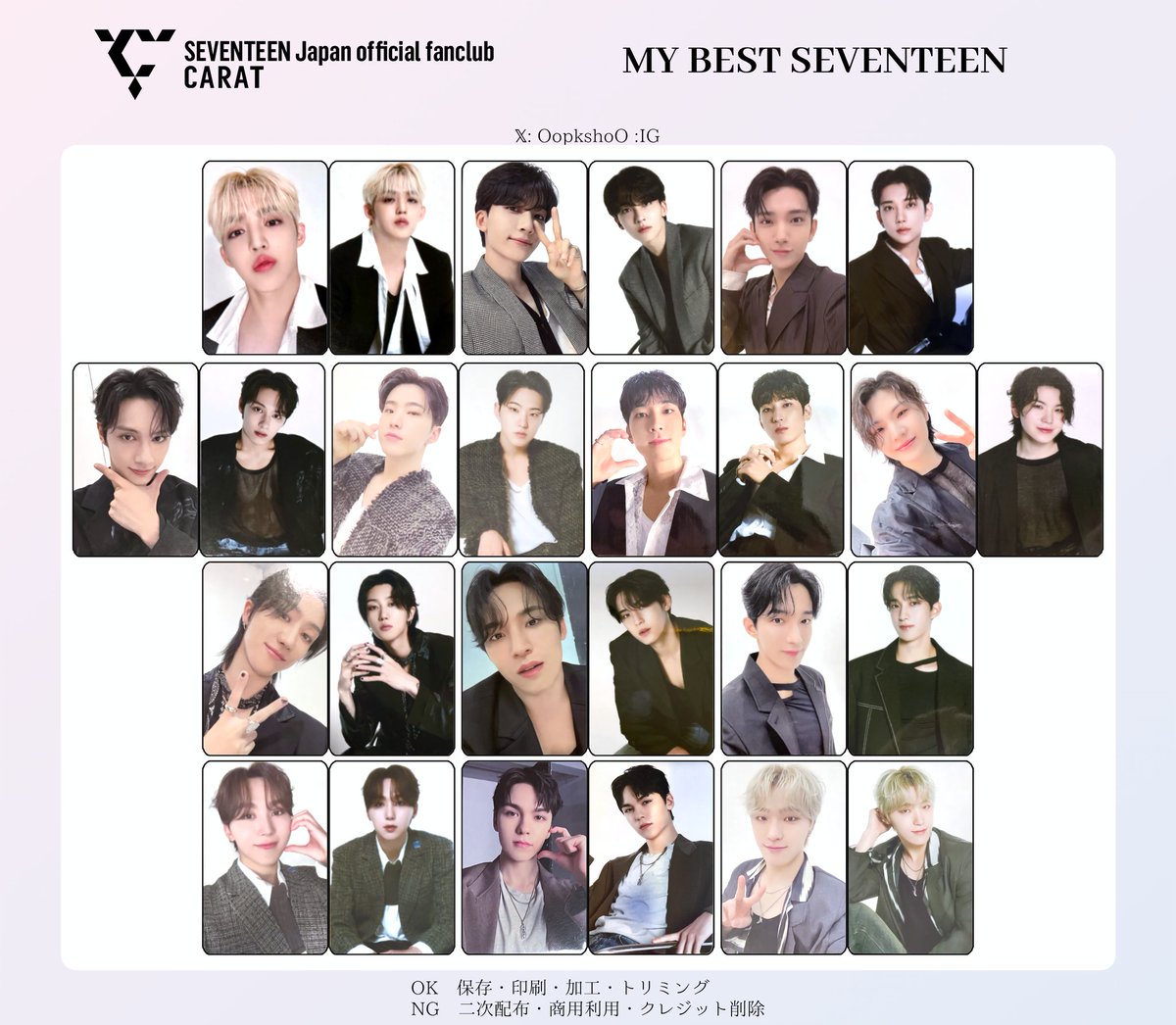 Japan official fanclub CARAT MY BEST SEVENTEEN - - PHOTO CARD LIST