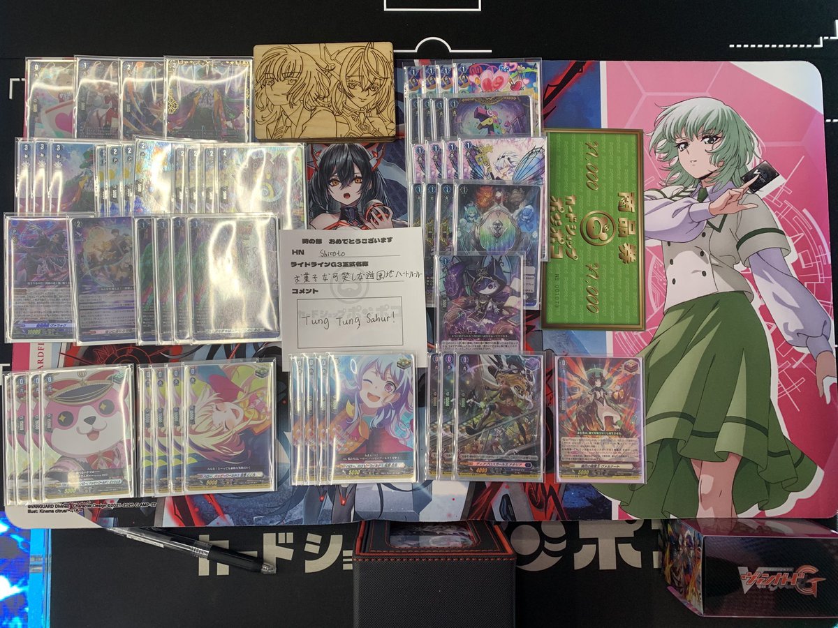 Tung tung tung tung tung tung