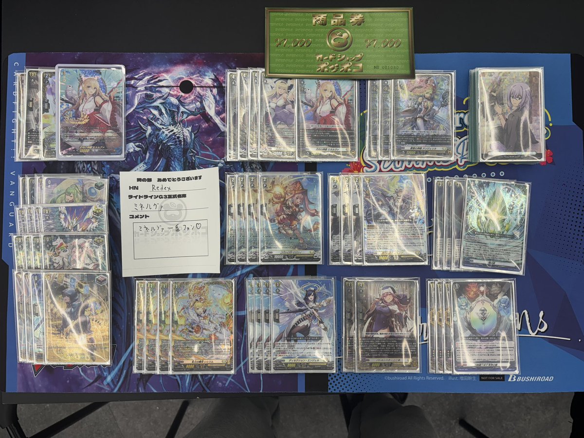 Tung tung tung tung tung tung