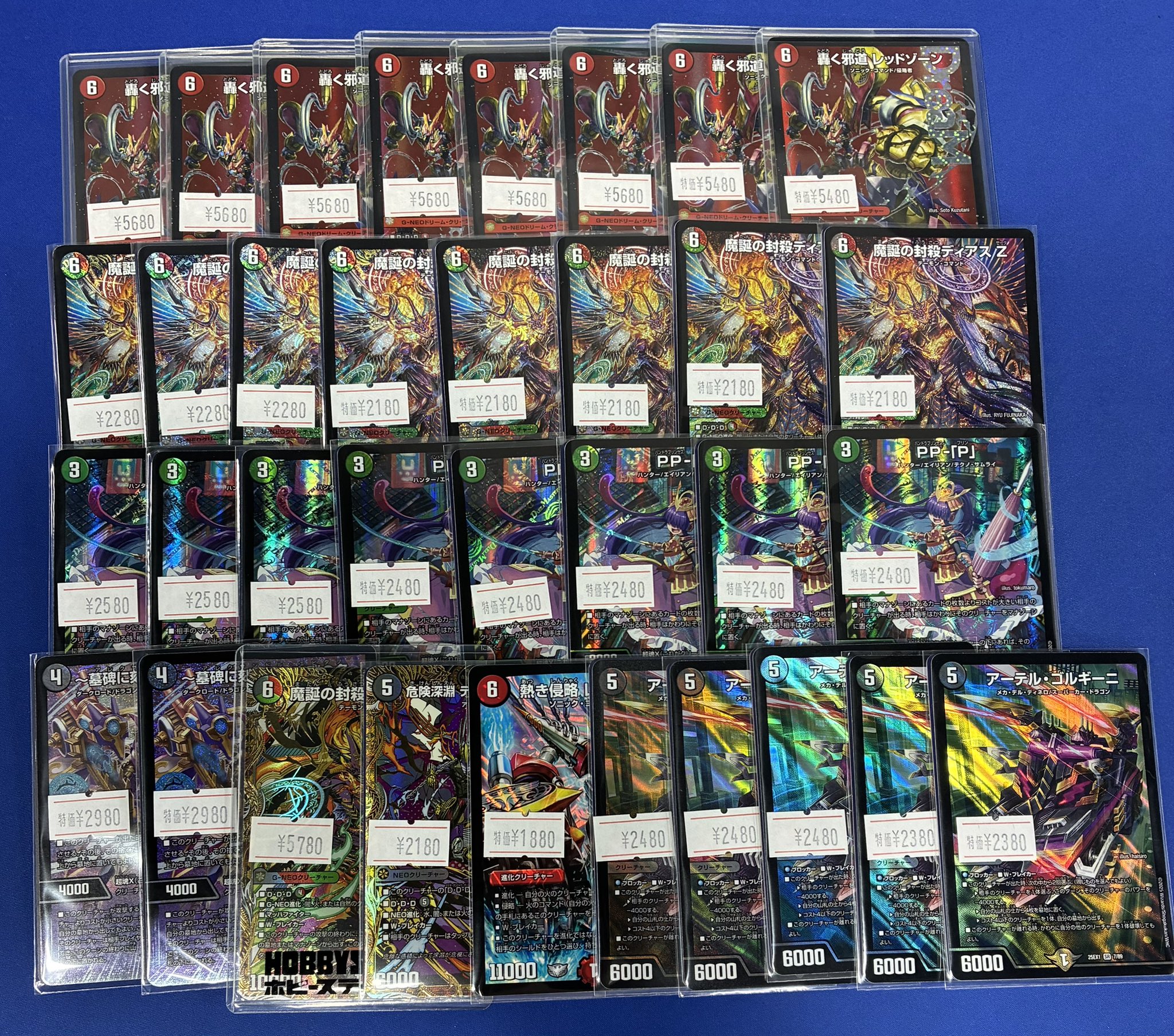 デアリレッドゾーンデッキ 調整パーツ付 デアリバイク デアリレッド