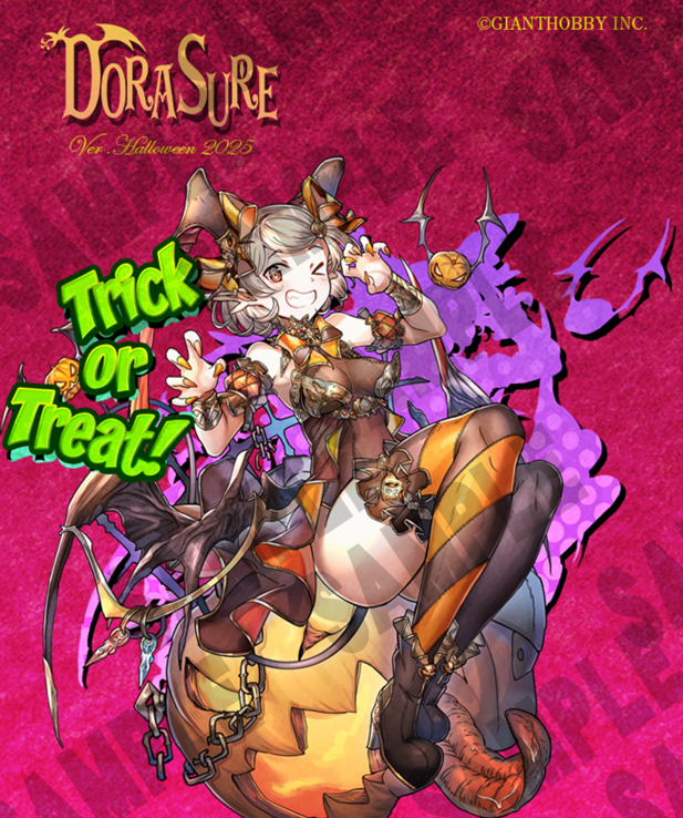 10月12日開催のM.G.CON2025でDORASUREのハロウィンバージョン