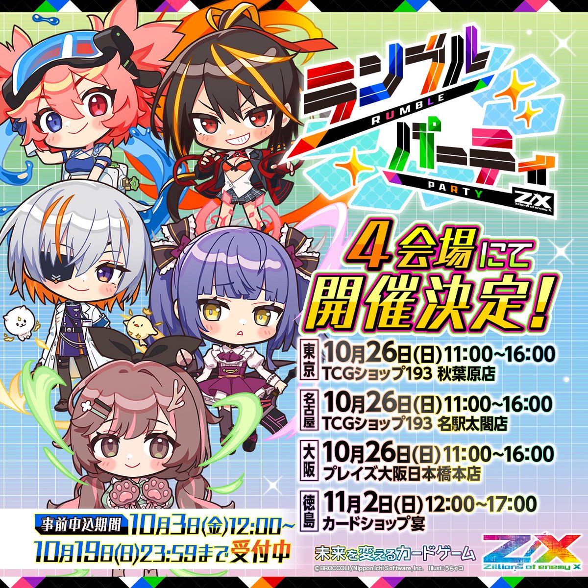 かきりな様 リクエスト 2点 まとめ商品 - きりちゃん様 リクエスト 2点