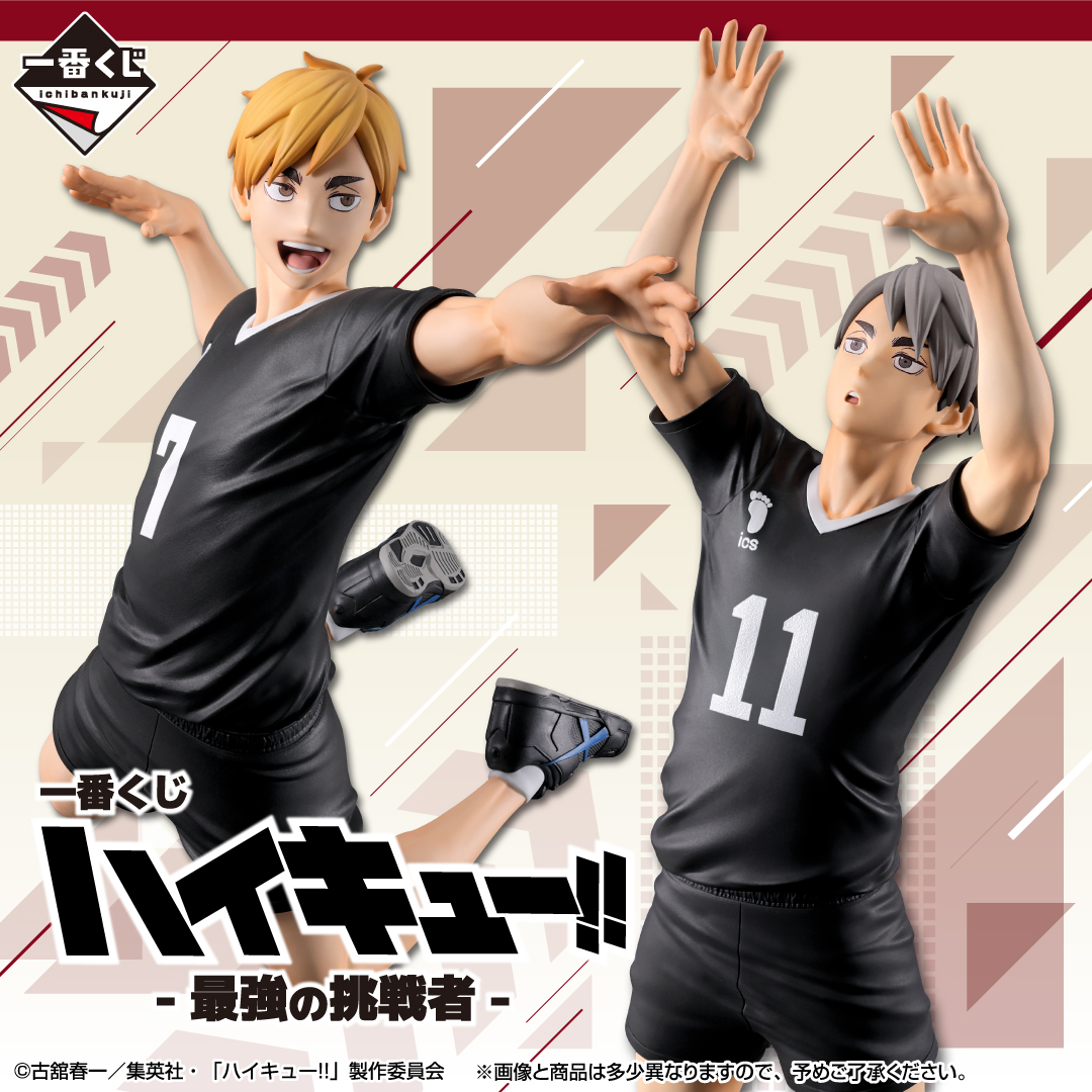 G2i69VjbsAANBVx.jpg?format=jpg