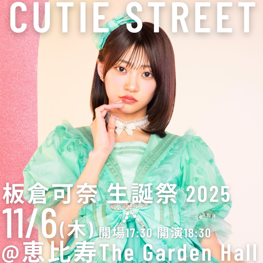 あやのﾀﾝｯ👼🏻🎀🤍 (@ayano_angelbaby) / Posts and Replies / X