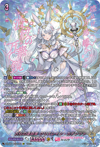 今日のカード】 本日公開のカードは 10月10日(金)発売ブースターパック