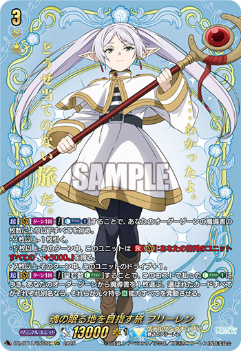 今日のカード】 本日公開のカードは 10月10日(金)発売ブースターパック