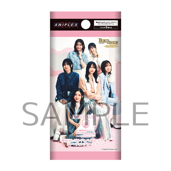 販売開始 ＼ 櫻坂46×ビルディバイド -ブライト- トレーディングカード