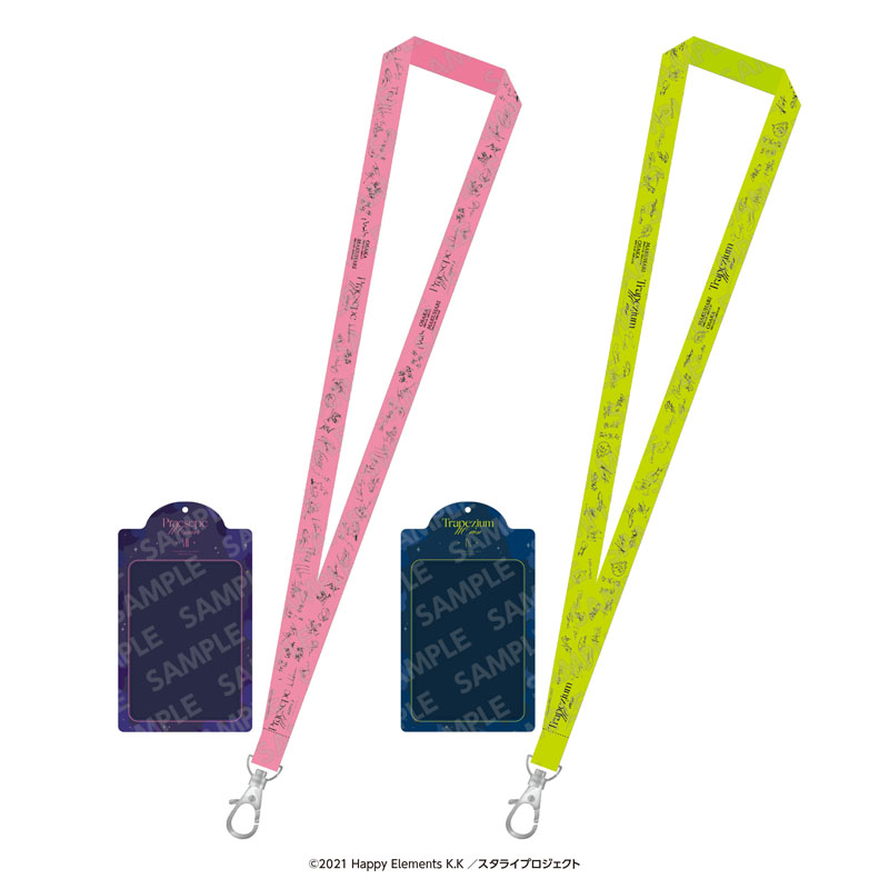 あんさんぶるスターズ!! DREAM LIVE くじ」がローソンで12月16日に店頭