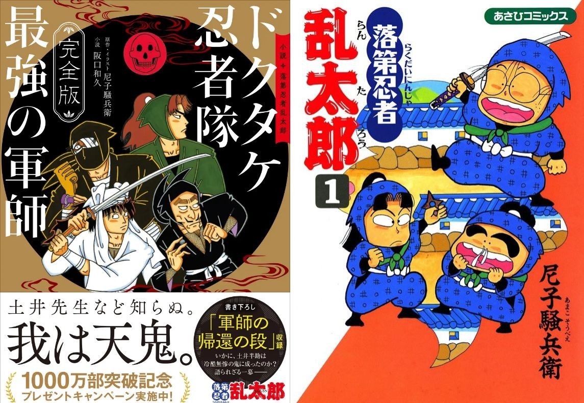 対象商品の帯の応募券を送って抽選で豪華オリジナルグッズが当たる